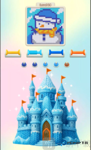 毛线分类大师编织拼图