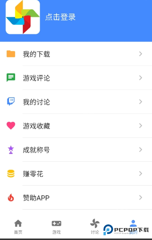 折相思游戏盒子