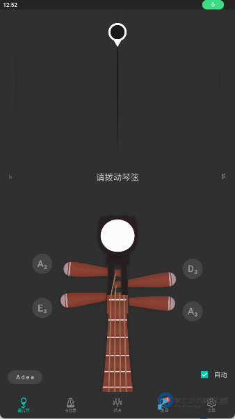 琵琶调音器app