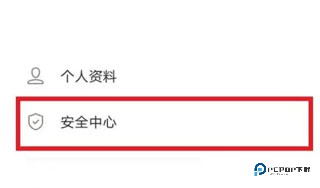 vivo游戏中心免费版