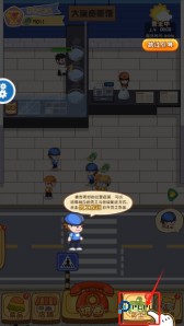 我在家乡卖年货