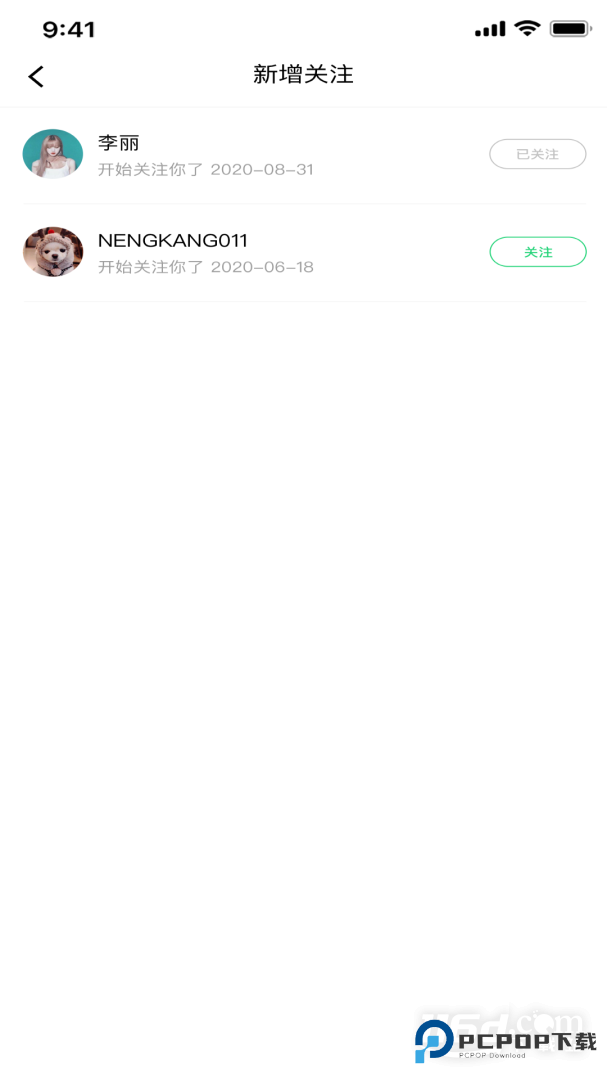 能康大医生 v2.2.56