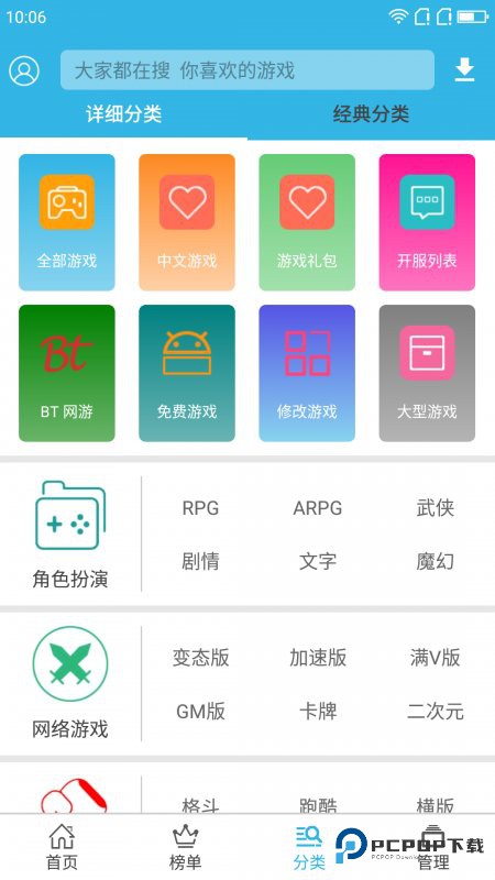 软天空up资源库
