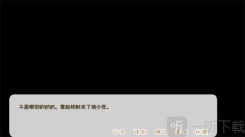 坦率的小红帽中文版