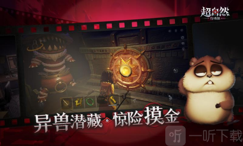 代号超自然行动组