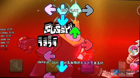 fnf白色直升机模组