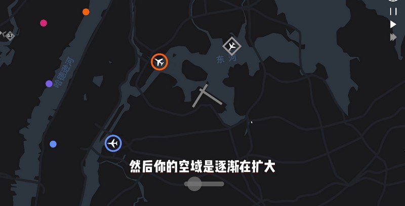 迷你空管高级版(Mini Airways)