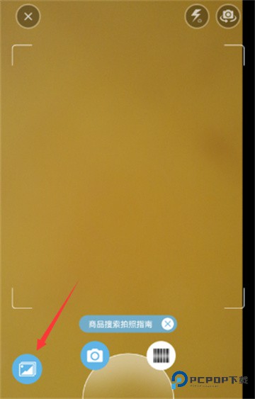 百度识图官方版