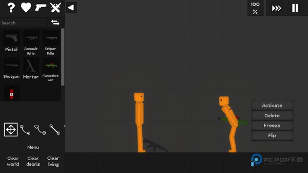 只是游乐场官方正版