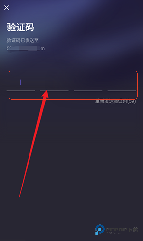 PolyBuzz软件使用方式-2