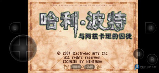 哈利波特与阿兹卡班的囚徒