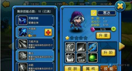 CE修改器安卓版