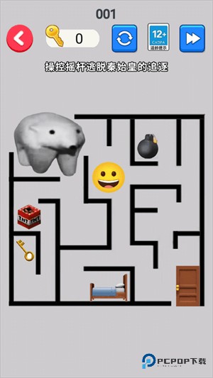 北极熊逃离秦始皇