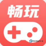 畅玩云游戏app