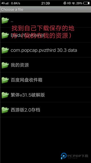 虚拟游戏键盘6.2.5