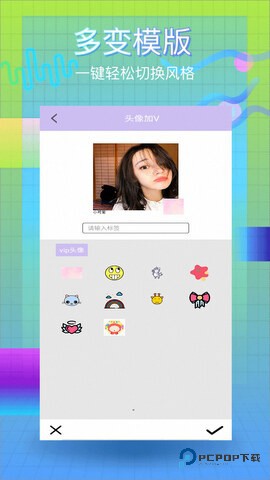 智能美颜相机免费版