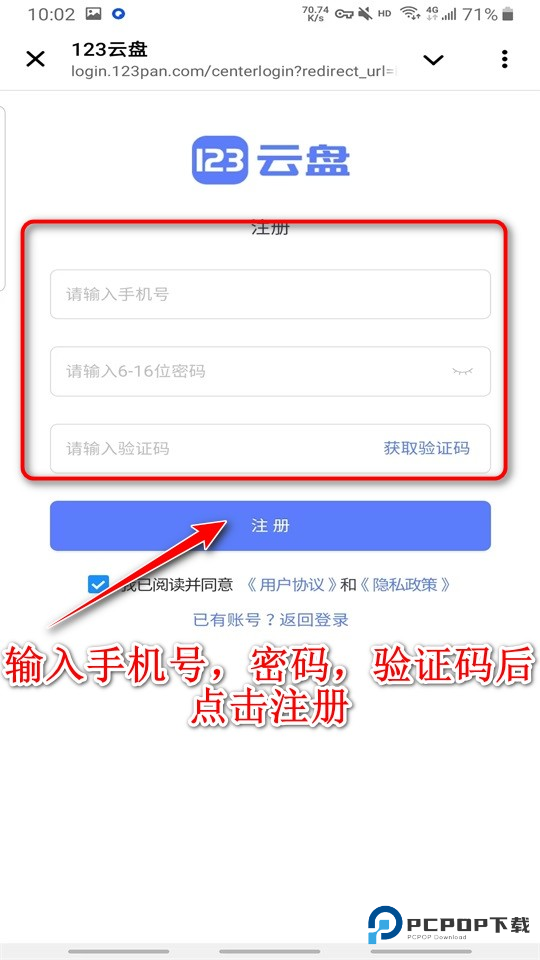 池鸳启动插件最新版