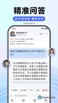 百度app最新版本