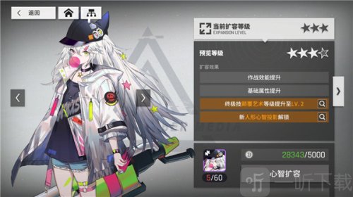 少女前线云图计划