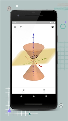 geogebra3D计算器