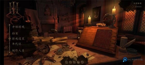 达芬奇密室3汉化版游戏玩法2