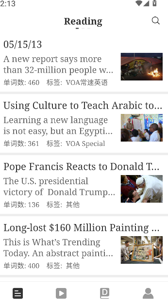 点学英语2026升级版