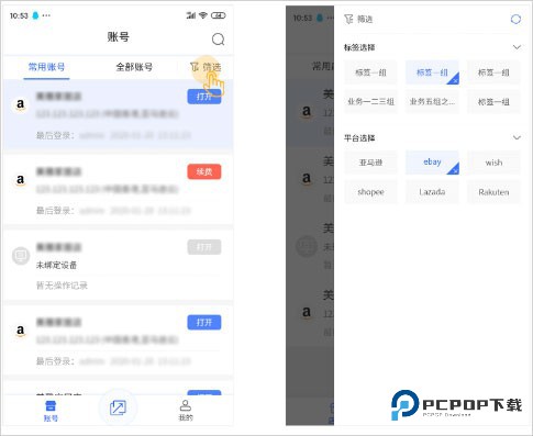 紫鸟超级浏览器官方版
