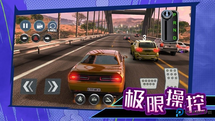 科目二停车大师