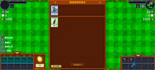 僵尸战记手机版