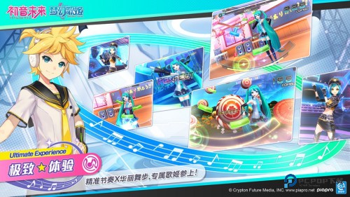 初音未来梦幻歌姬