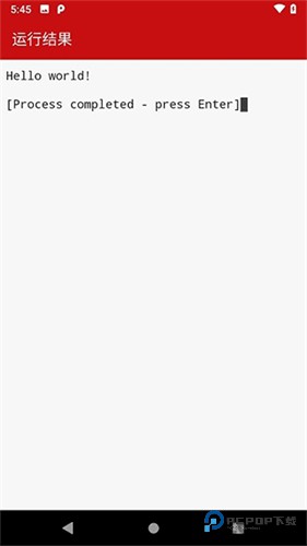 java编译器下载直装