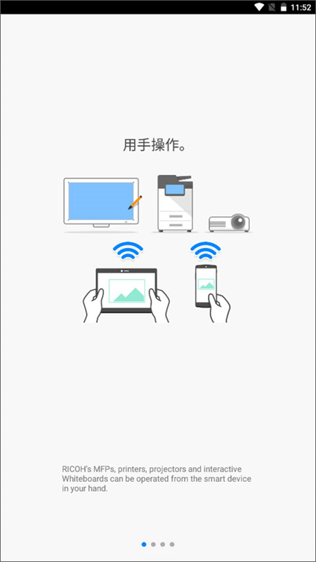 理光connector手机版