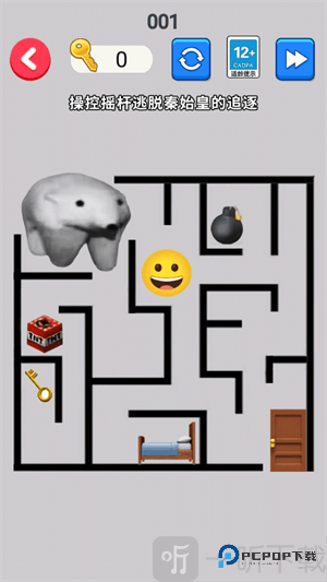 北极熊逃离秦始皇