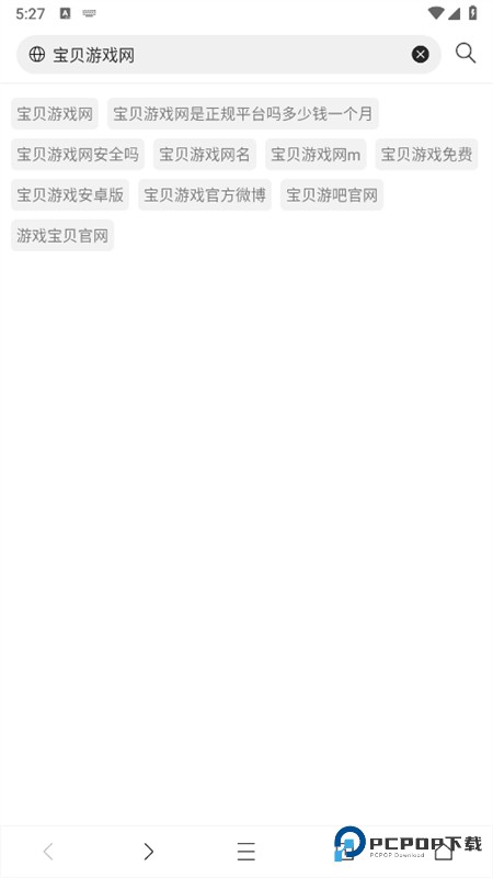 坤坤浏览器安卓版