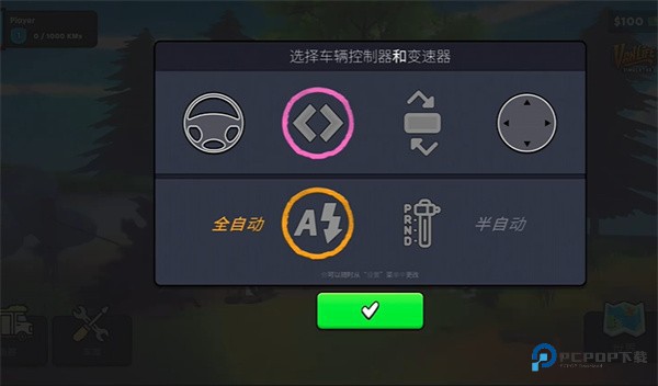 房车生活模拟器中文版