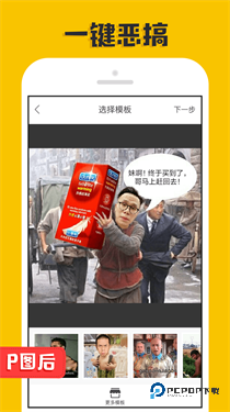 P图大神下载v3.0.0.7