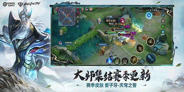 王者荣耀国际版