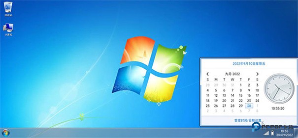 win7模拟器中文版下载v3.11.2