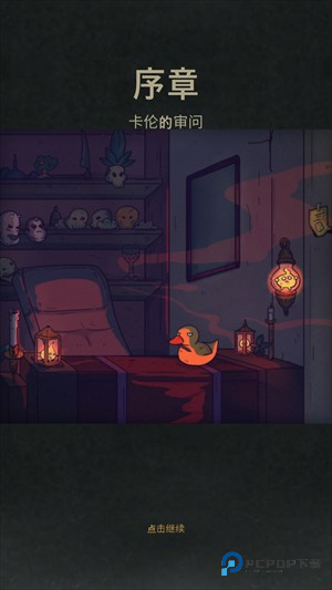 对话7天游戏玩法2