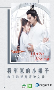 晋江小说无限金币版