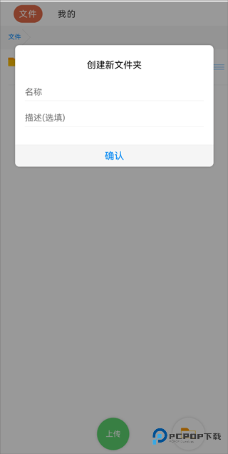 蓝奏云网盘软件分享