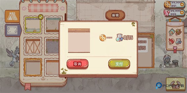 仙女村庄汉化版