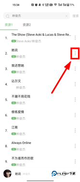 音悦app免费版下载v1.2.0