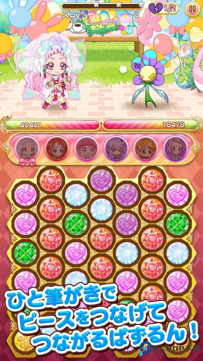 光之美少女安卓版