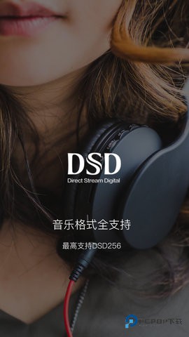 海贝音乐安卓版4.3.8最新版