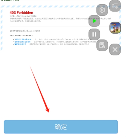 爱玩coc免费辅助