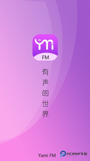 YamiFM