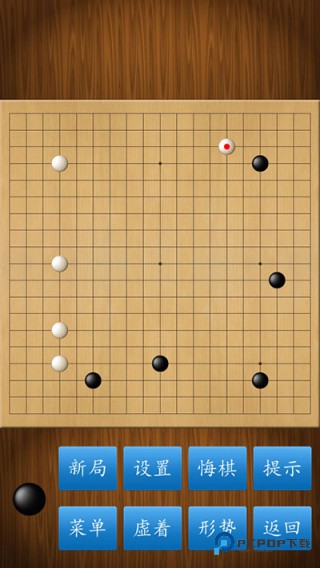 围棋经典版