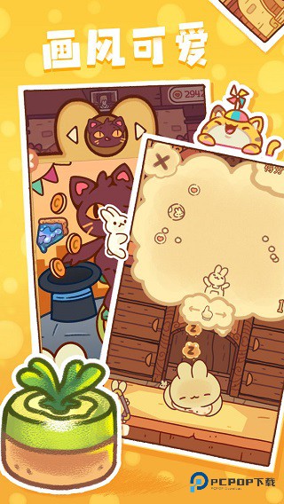 兔兔蛋糕店游戏