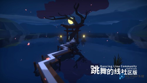 跳舞的线社区版